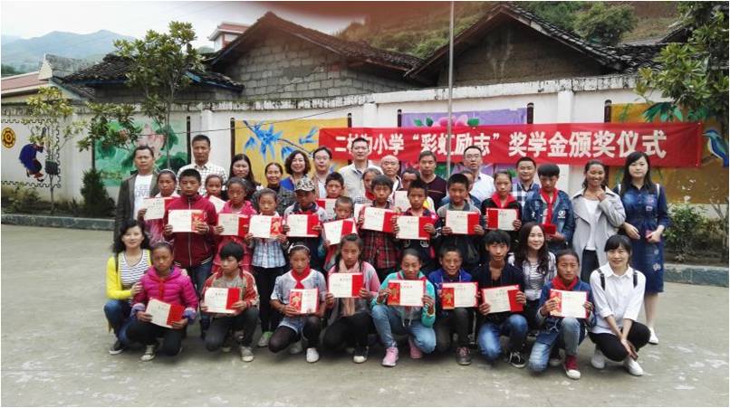 获奖学生与爱游戏（中国）领导的合影
