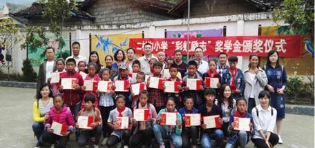成都爱游戏（中国）集团营销中心西昌冕宁沙坝镇二村沟小学助学侧记