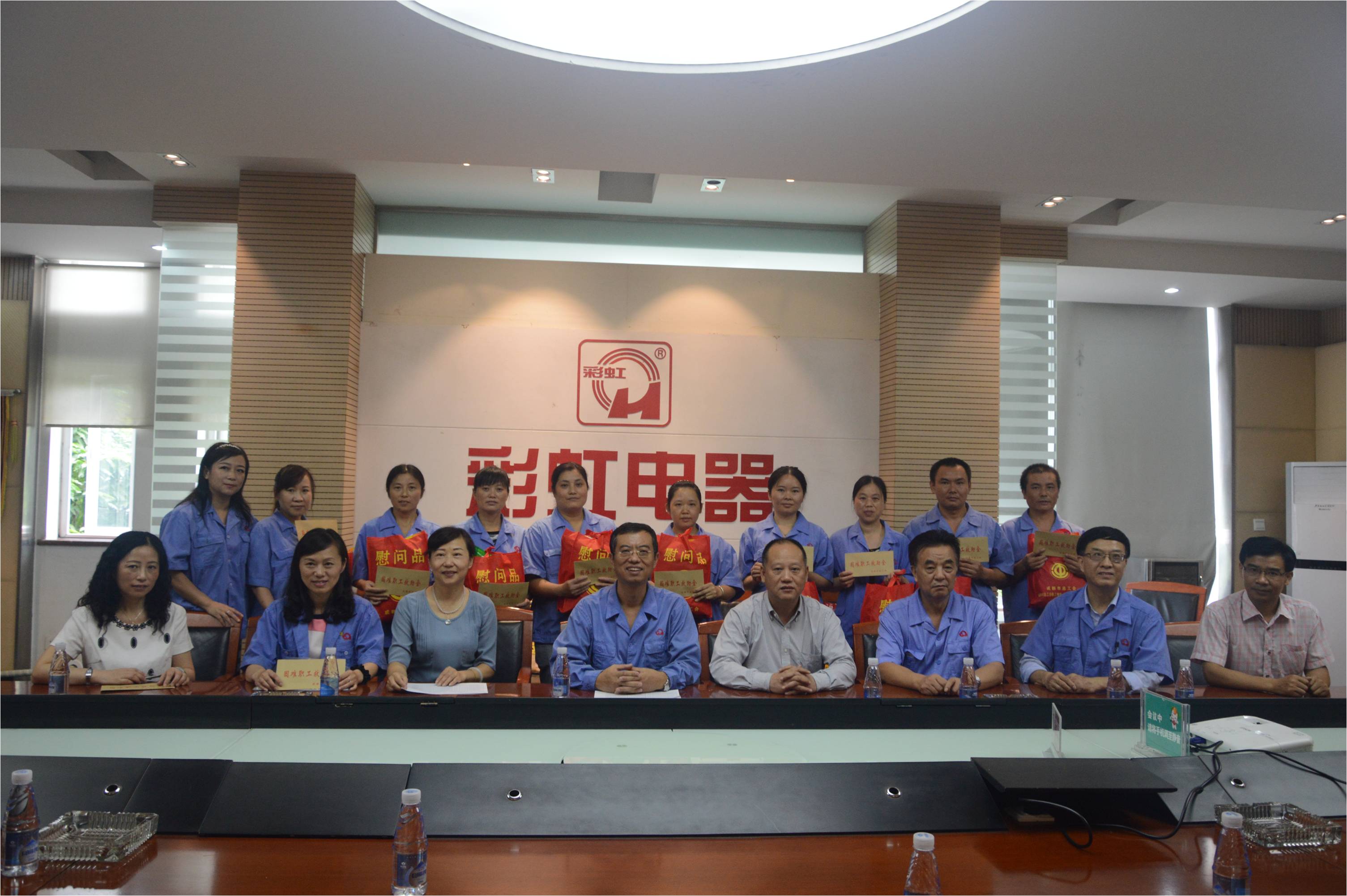 金秋送温暖——成都市总工会到成都爱游戏（中国）集团慰问困难职工