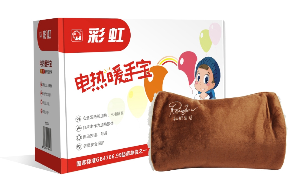 爱游戏（中国）新款可拆洗暖手宝