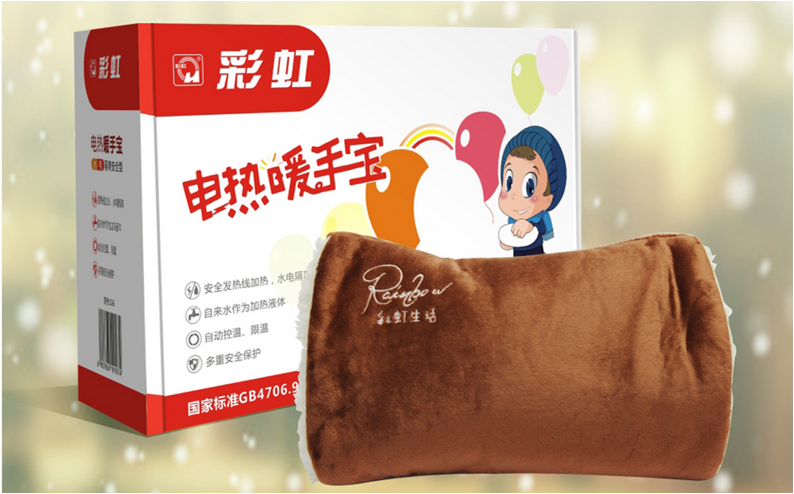 爱游戏（中国）暖手宝