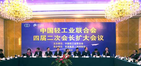 成都爱游戏（中国）集团董事长刘荣富当选为中轻联特邀副会长