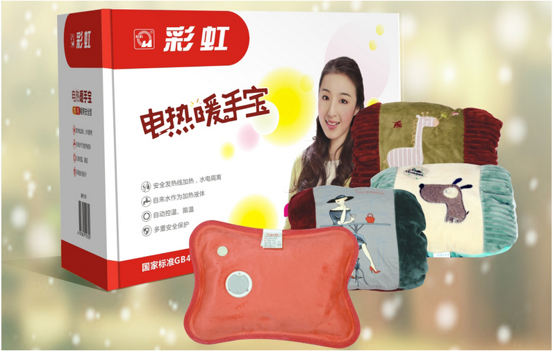 爱游戏（中国）329可拆洗暖手宝
