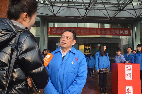 2016年成都爱游戏（中国）集团慈善一日捐