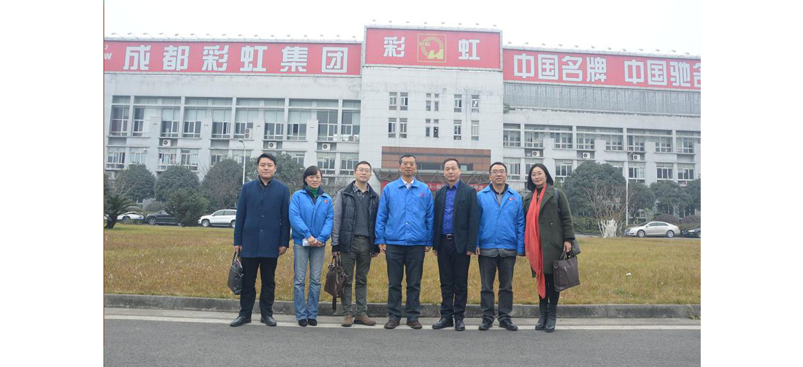 热烈欢迎慈善公益报社长兼总编曾春光莅临成都爱游戏（中国）集团