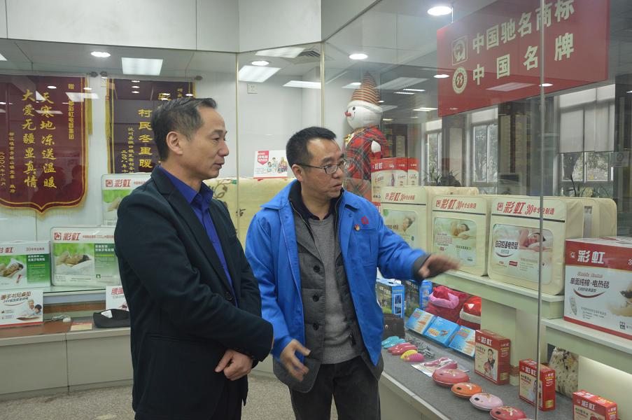 慈善公益报社长兼总编曾春光莅临成都爱游戏（中国）集团