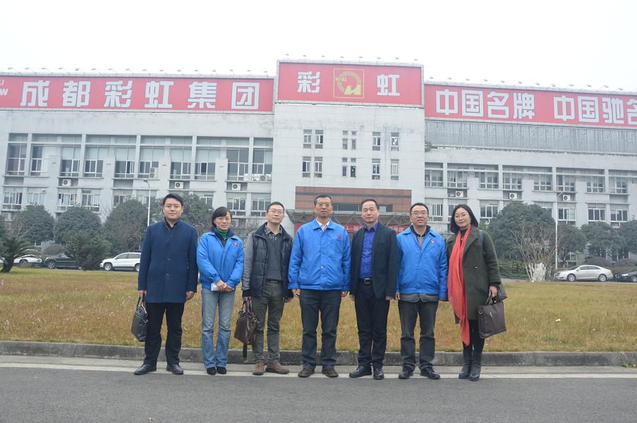 慈善公益报社长兼总编曾春光莅临成都爱游戏（中国）集团