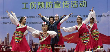 成都爱游戏（中国）集团员工参演2016年武侯区“工伤预防宣传”大型义演活动