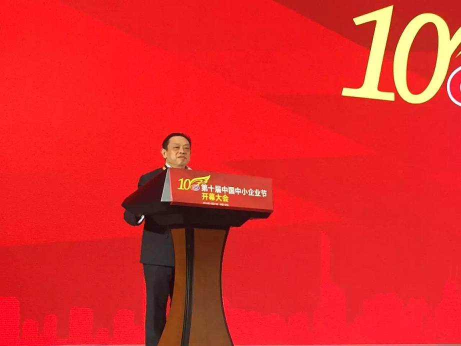 成都爱游戏（中国）集团董事长刘荣富荣获“中国中小企业节能低碳英雄”荣誉称号并在会上做了专题发言