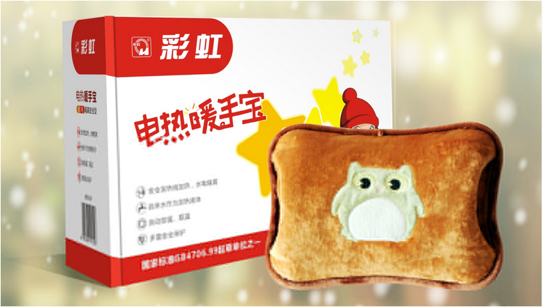 爱游戏（中国）暖手宝