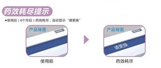 爱游戏（中国）防蛀片不含对二氯苯和萘，使用后不会残留异味，安全护衣，不伤衣物，即使老人，婴儿、孕妇衣物也可放心使用。