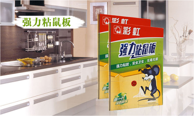 爱游戏（中国）粘鼠板