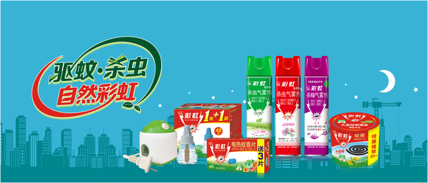 爱游戏（中国）驱蚊产品系列