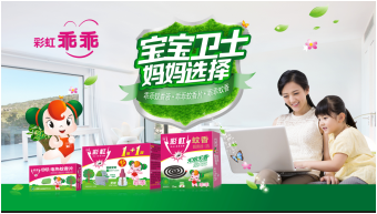 爱游戏（中国）乖乖驱蚊系列