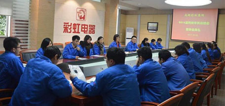 成都爱游戏（中国）集团2016届网络学院毕业典礼