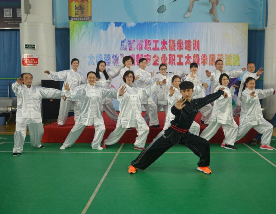 成都爱游戏（中国）集团太极拳爱好者参加“太极蓉城”展示活动
