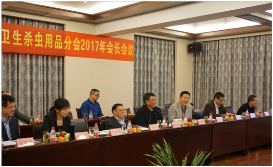 成都爱游戏（中国）集团刘荣富董事长出席中国日杂协会卫生杀虫用品分会2017年会长会议