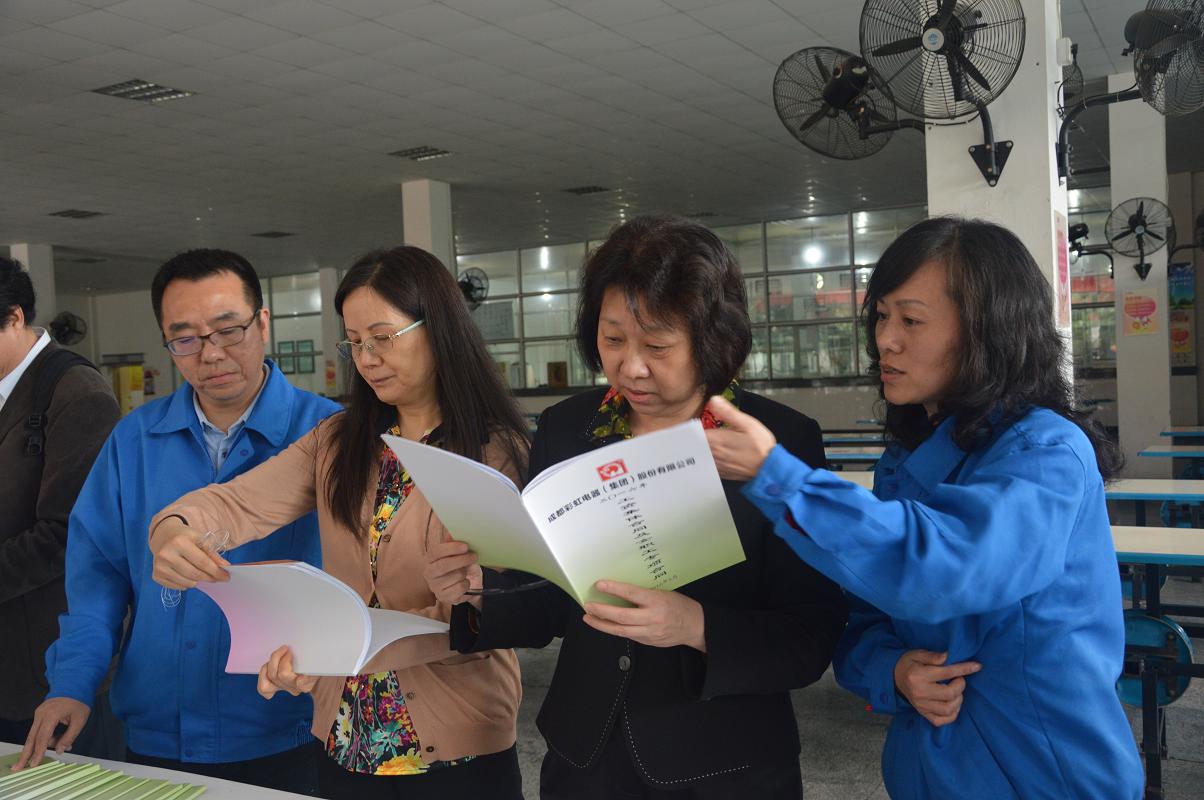 全国总工会女职工部、国务院妇儿工委办等领导到爱游戏（中国）调研