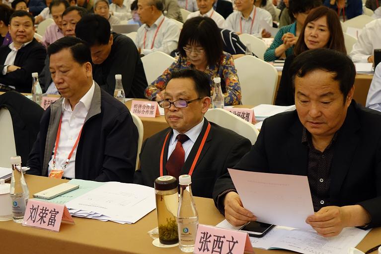 成都爱游戏（中国）集团刘荣富董事长参加中轻联四届三次、总社七届七次理事大会