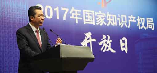 成都爱游戏（中国）集团积极参与全国知识产权宣传周活动