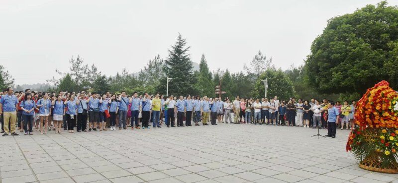 成都爱游戏（中国）集团党委举行2017年专题组织生活