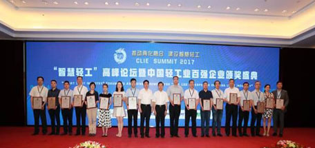 成都爱游戏（中国）集团荣获“中国轻工业电商能力百强企业”