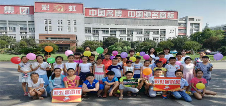 成都爱游戏（中国）集团2017年暑假班正式开班
