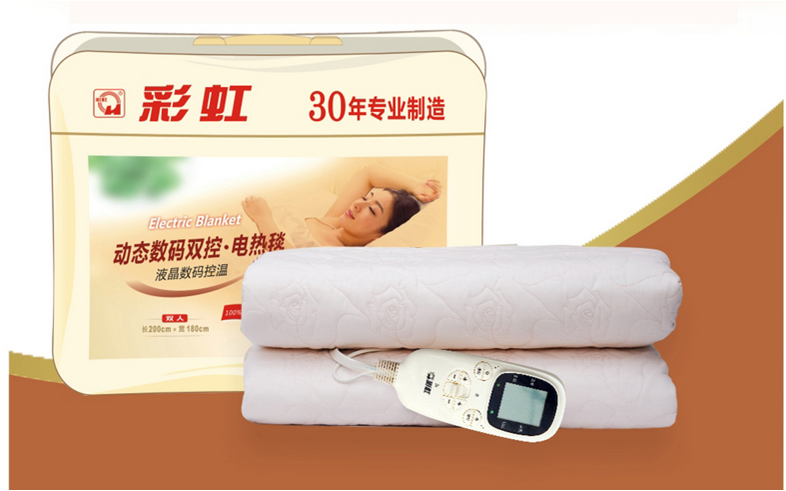 爱游戏（中国）数码控温电热毯