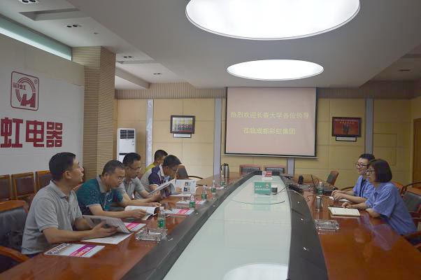 吉林长春大学领导莅临成都爱游戏（中国）集团