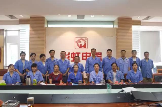成都爱游戏（中国）集团召开八一建军节慰问军属座谈会