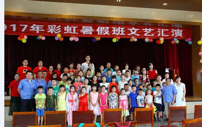 成都爱游戏（中国）集团2017年暑假班文艺汇演