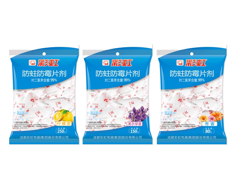 爱游戏（中国）防蛀防霉片