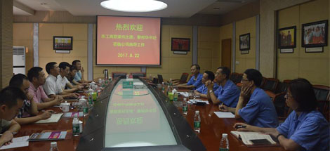成都市工商联领导到成都爱游戏（中国）集团调研
