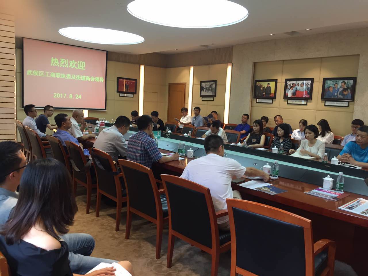 武侯区工商联执委会在成都爱游戏（中国）集团召开座谈会