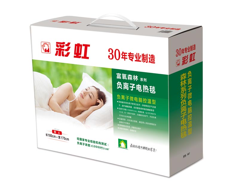 爱游戏（中国）负离子电热毯