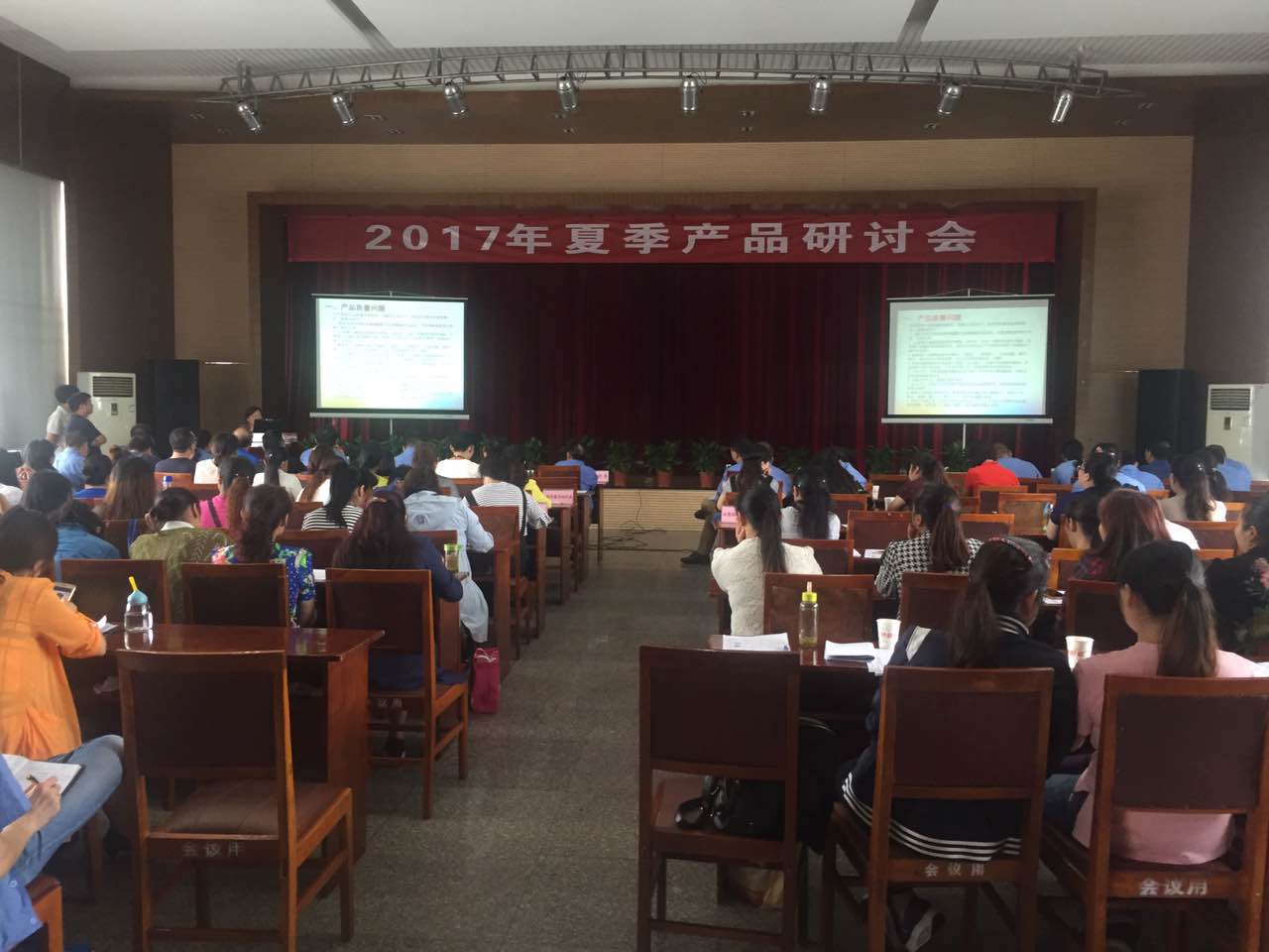 成都爱游戏（中国）集团2017年夏季产品研讨会