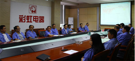 成都爱游戏（中国）集团召开安全生产委员会会议
