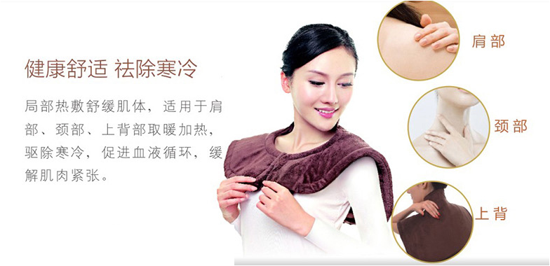爱游戏（中国）肩颈电热敷适用于上背，颈部