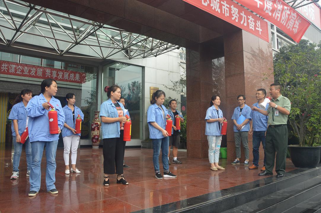成都爱游戏（中国）集团开展2017年度消防演练