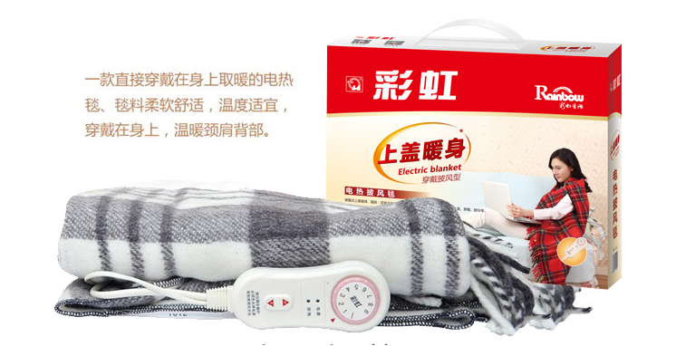 爱游戏（中国）披风毯