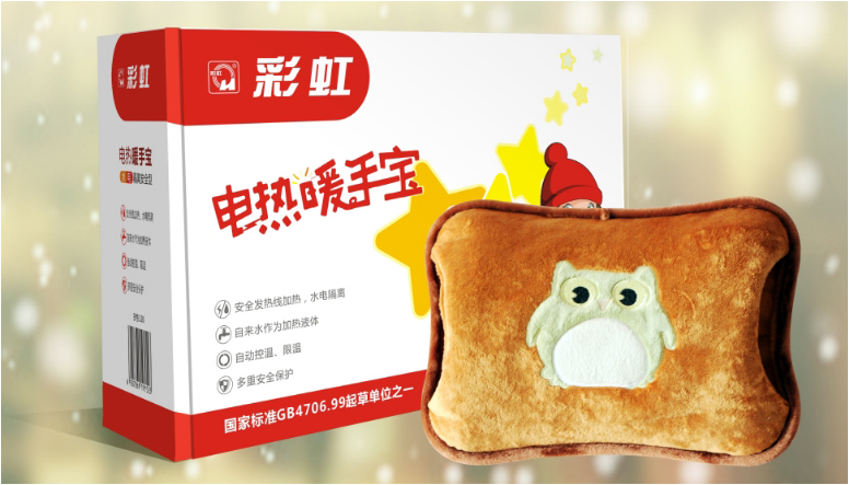爱游戏（中国） 暖手宝
