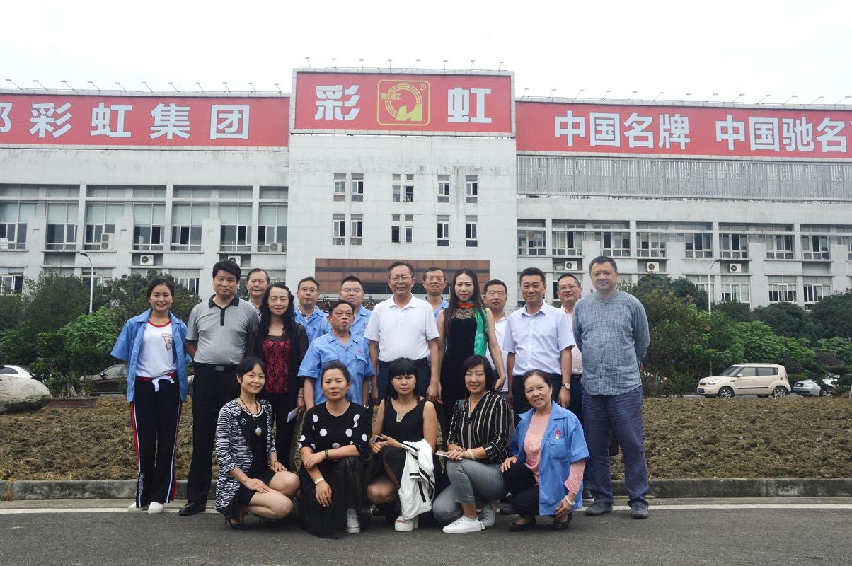 新疆喀什经济开发区李阳主任到成都爱游戏（中国）集团考察