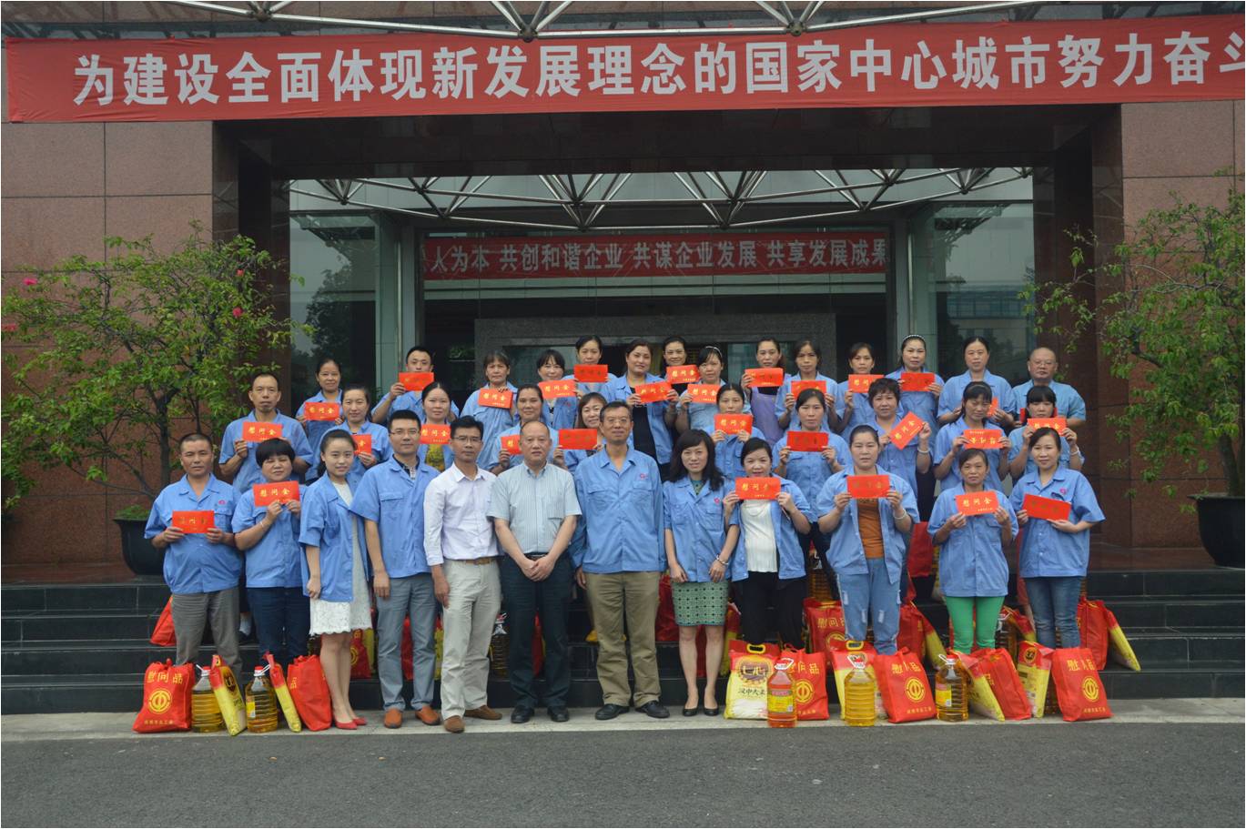 市总工会慰问成都爱游戏（中国）集团困难职工暨成都爱游戏（中国）集团延伸助学金发放会议