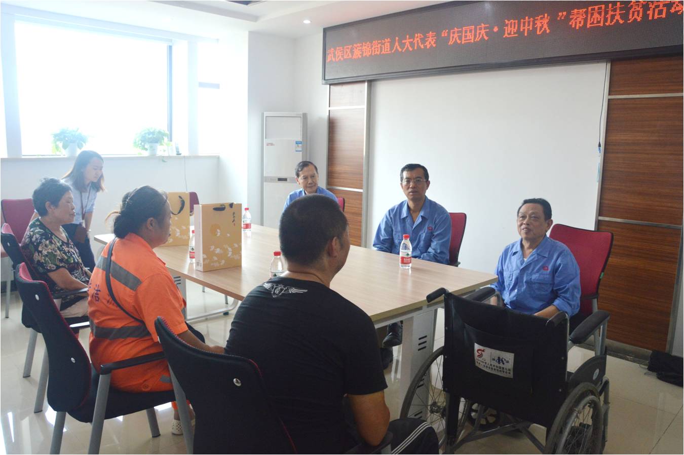 成都爱游戏（中国）集团刘荣富董事长帮困扶贫