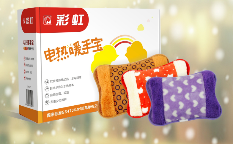 爱游戏（中国）暖手宝