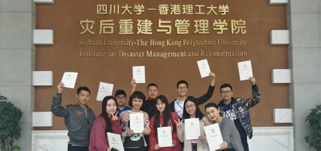 成都爱游戏（中国）集团团委参加成都市团校2017年第九期团干部培训班