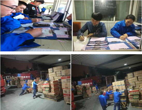 成都爱游戏（中国）集团成品库发货保管员的一天