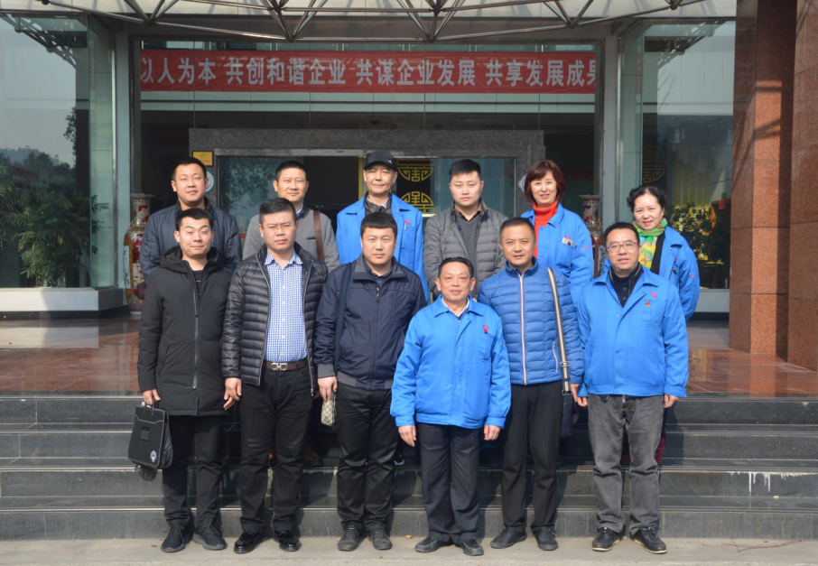 辽宁鞍山工业园领导莅临成都爱游戏（中国）集团参观