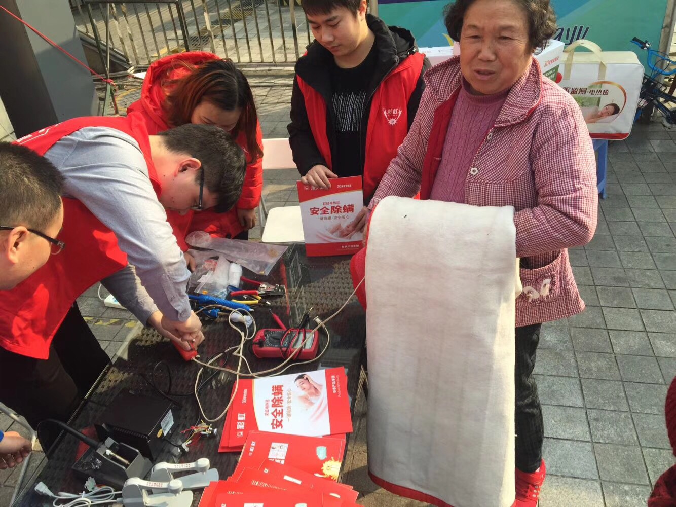 健康生活爱游戏（中国）造 七彩青年进社区