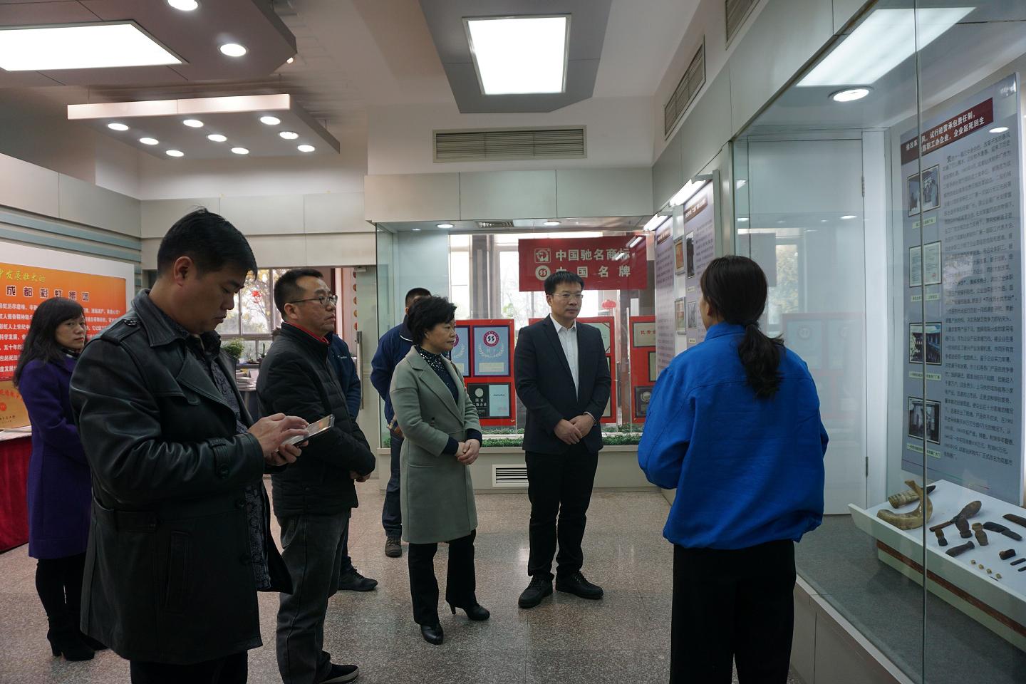 湖北武穴市领导莅临成都爱游戏（中国）集团指导工作